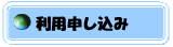 ���[�U�[�o�^